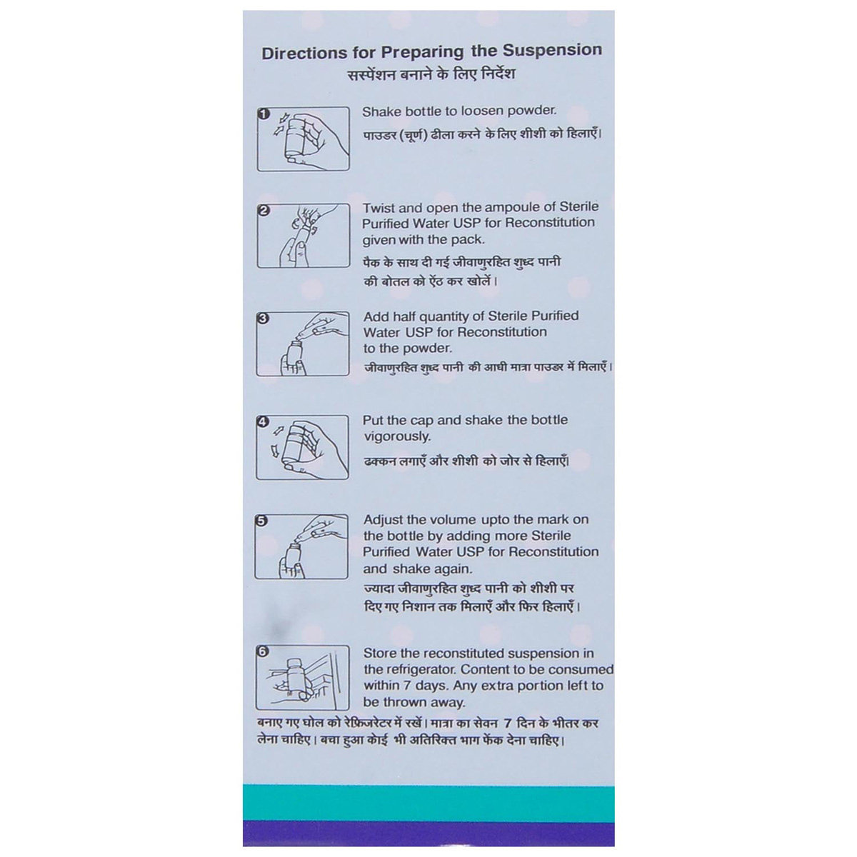 Mega CV 228.5 Dry Syrup 60 ml, Pack of 1 Syrup Mega CV 228.5 Dry Syrup 60 ml, Pack of 1 Syrup