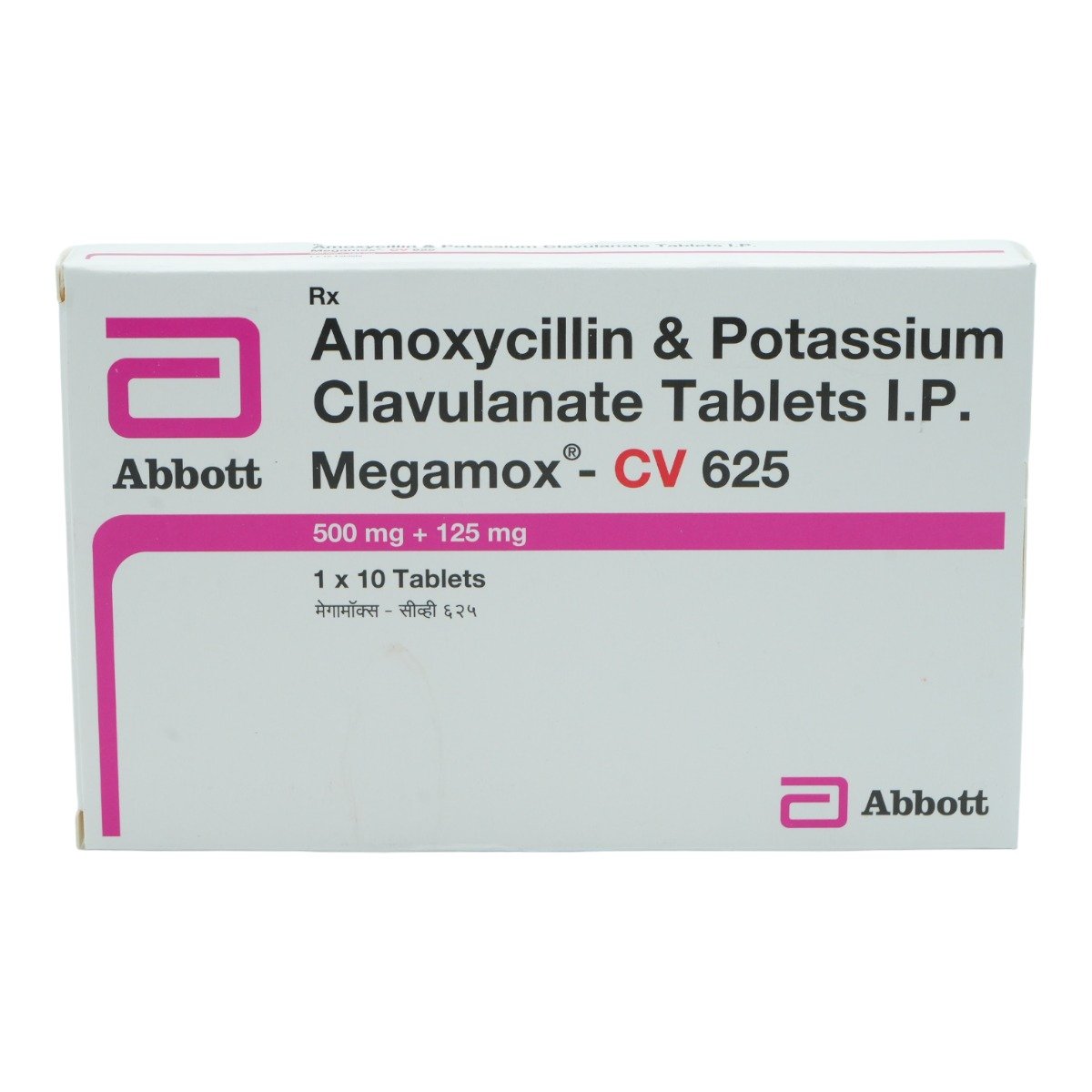Megamox-CV 625 mg Tablet 10's, Pack of 10 TabletS Megamox-CV 625 mg Tablet 10's, Pack of 10 TabletS