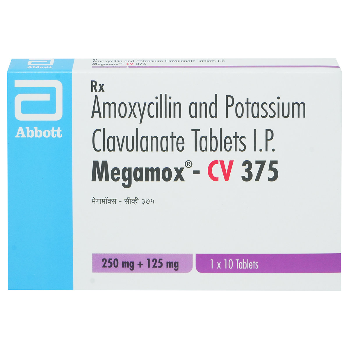 Megamox CV 375 mg Tablet 10's, Pack of 10 TABLETS Megamox CV 375 mg Tablet 10's, Pack of 10 TABLETS
