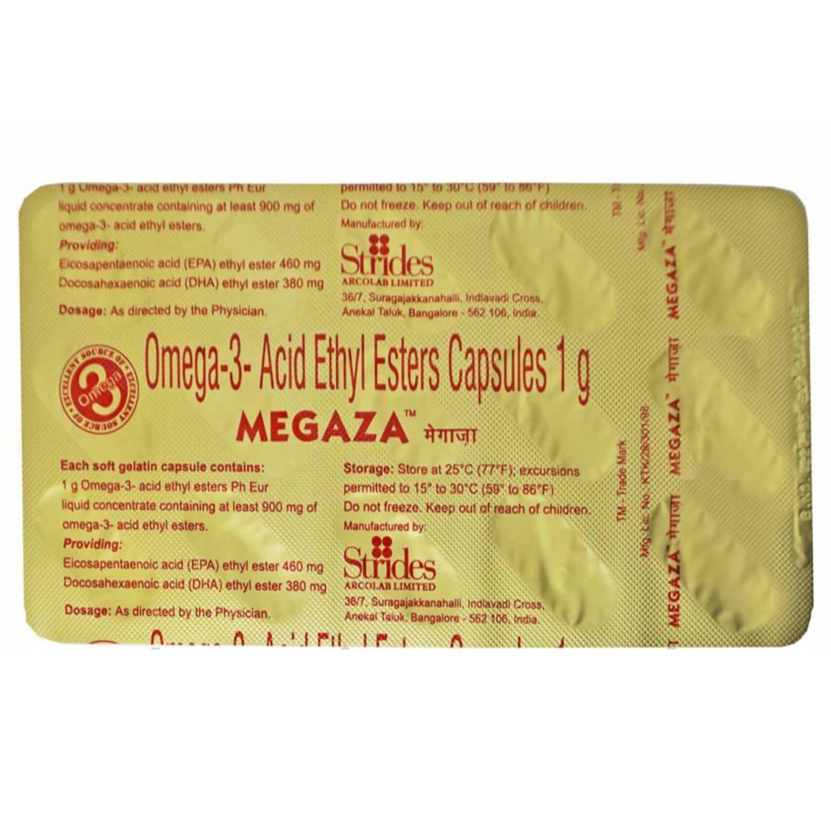 MEGAZA CAPSULE, Pack of 15 CapsuleS MEGAZA CAPSULE, Pack of 15 CapsuleS