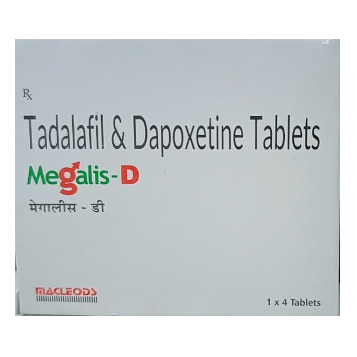 Megalis-D 10/30 Tablet 4's, Pack of 4 Megalis-D 10/30 Tablet 4's, Pack of 4