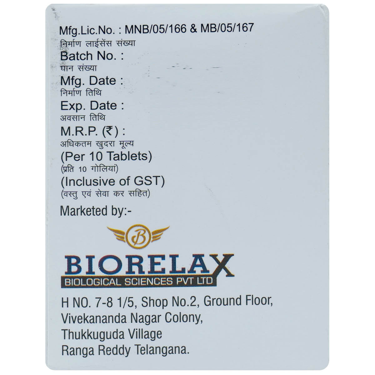 Megpride-GP 2/500 Tablet 10's, Pack of 10 TabletS Megpride-GP 2/500 Tablet 10's, Pack of 10 TabletS