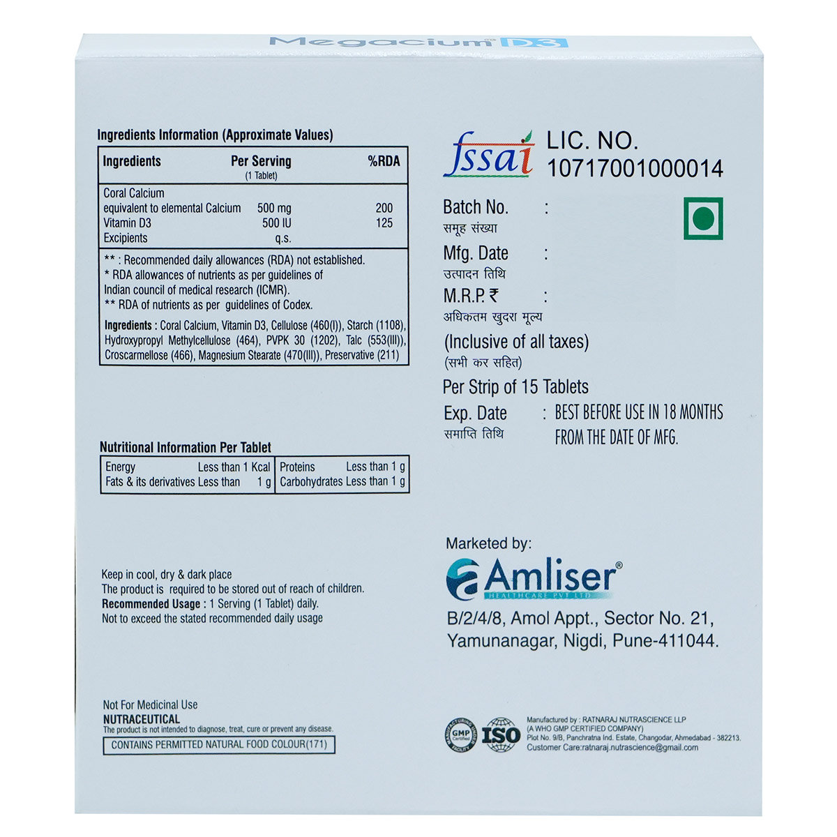 Megacium D3 Tablet 15's, Pack of 15 Megacium D3 Tablet 15's, Pack of 15