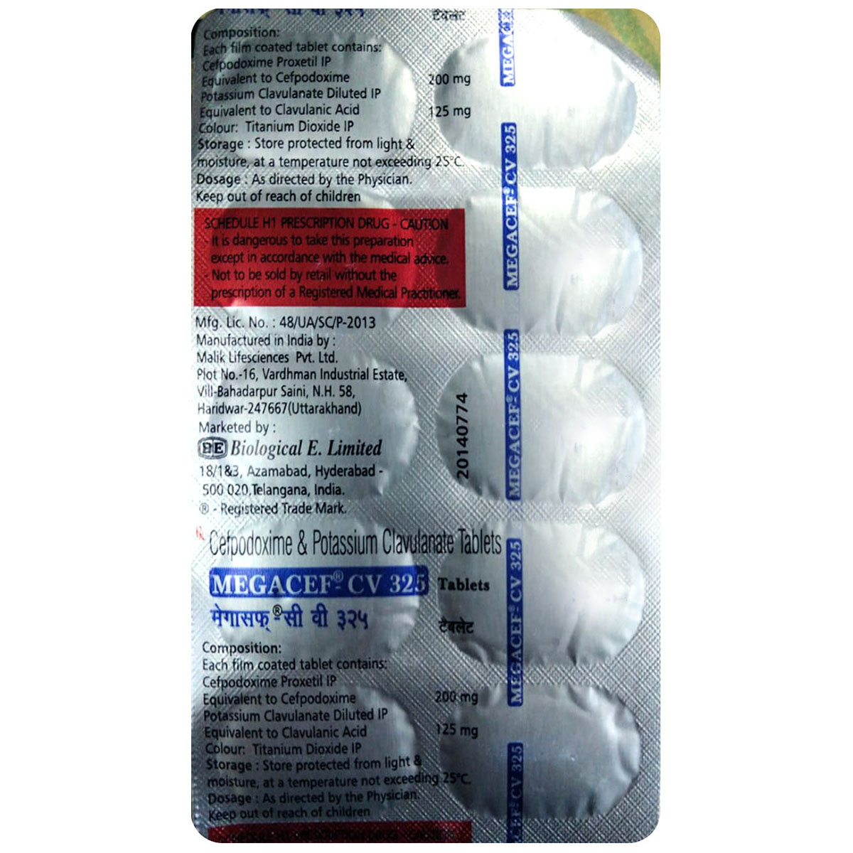 Megacef-CV 325 Tablet 10's, Pack of 10 TABLETS Megacef-CV 325 Tablet 10's, Pack of 10 TABLETS