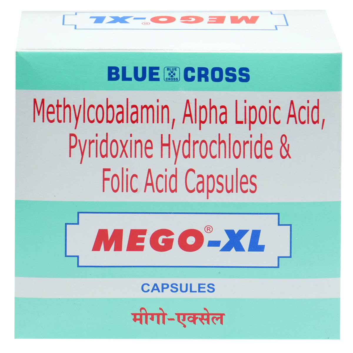 Mego-XL Capsule 15's, Pack of 15 Mego-XL Capsule 15's, Pack of 15