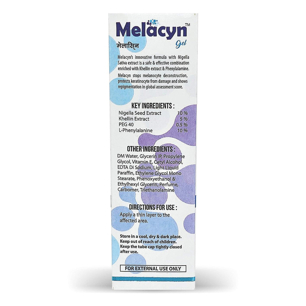 Melacyn Gel 50 gm, Pack of 1 Melacyn Gel 50 gm, Pack of 1