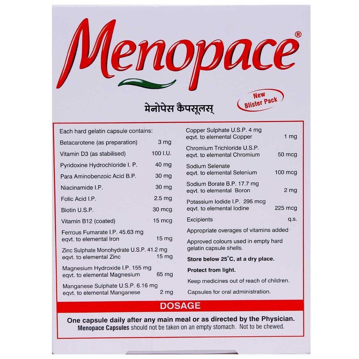 Menopace Capsule 15's, Pack of 15 Menopace Capsule 15's, Pack of 15