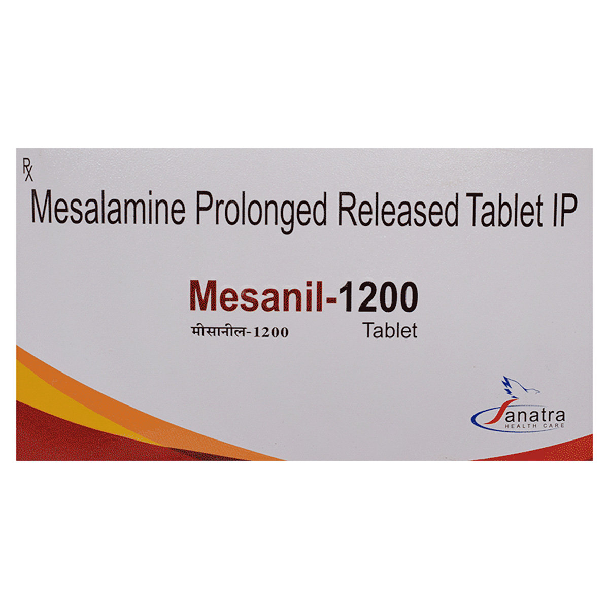 Mesanil-1200 Tablet 10's, Pack of 10 TabletS Mesanil-1200 Tablet 10's, Pack of 10 TabletS