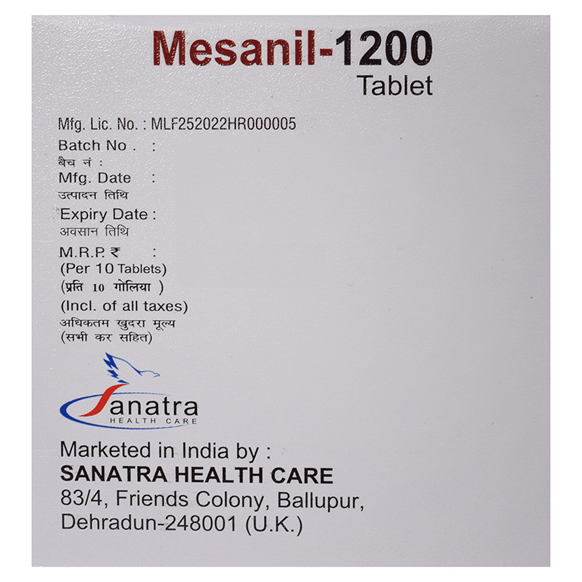 Mesanil-1200 Tablet 10's, Pack of 10 TabletS Mesanil-1200 Tablet 10's, Pack of 10 TabletS