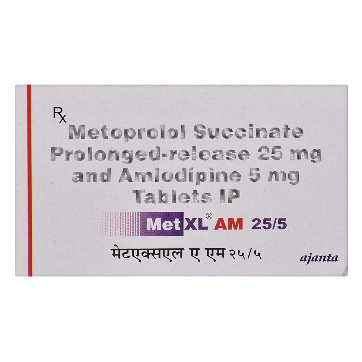 MET XL AM 25MG TABLET, Pack of 15 TABLETS