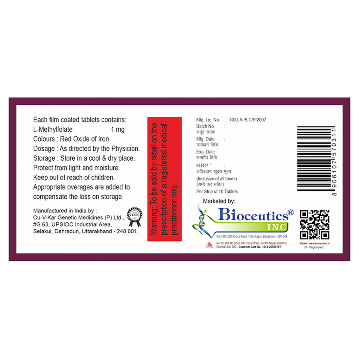 Metfolin Tablet 10's, Pack of 10 TABLETS Metfolin Tablet 10's, Pack of 10 TABLETS