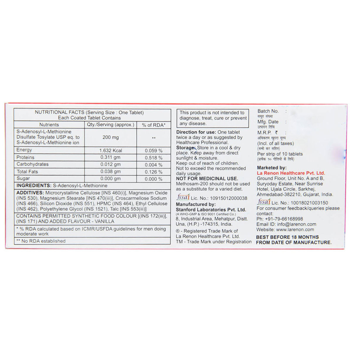 Methosam 200 Tablet 10's Price, Uses, Side Effects, Composition ...