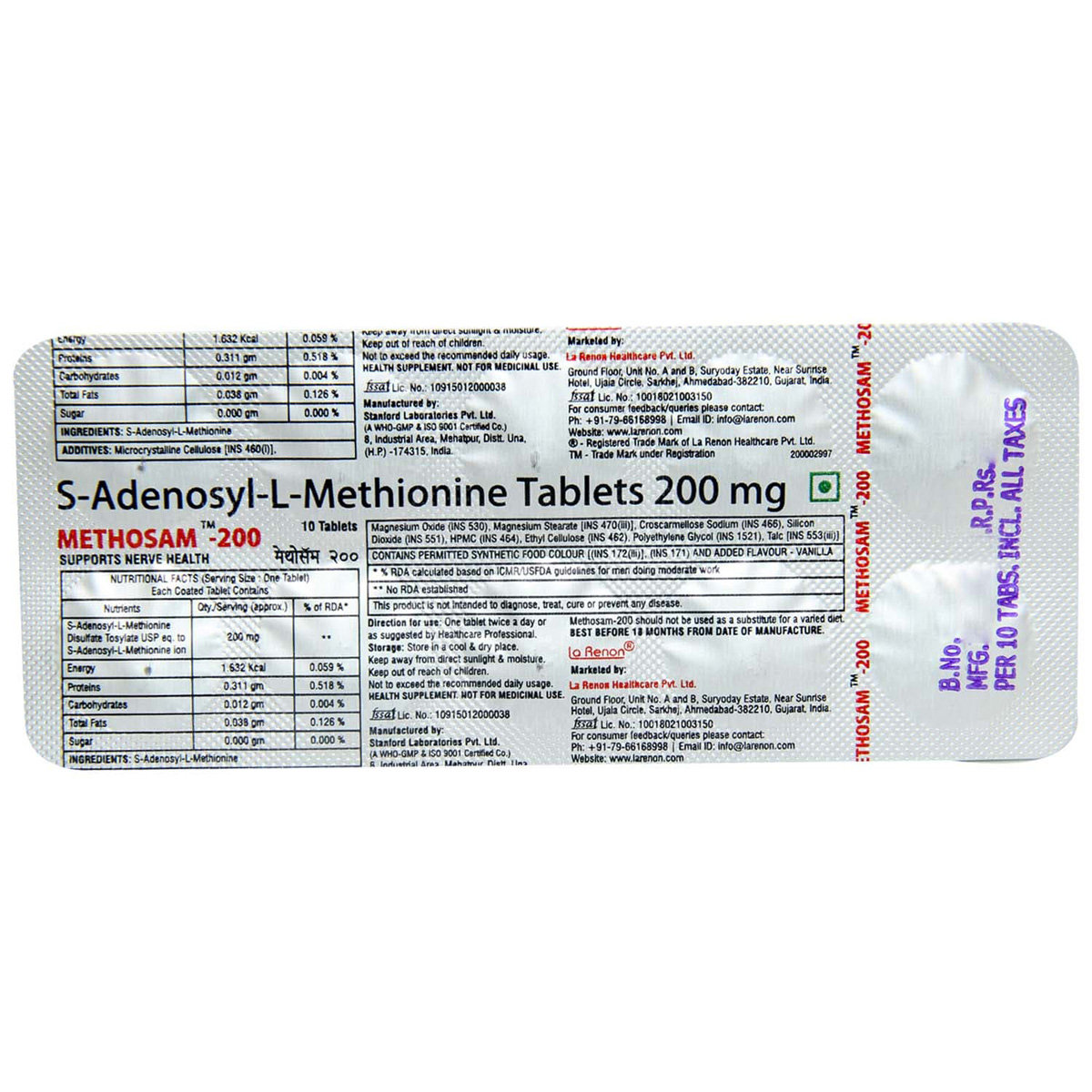 Methosam 200 Tablet 10's, Pack of 10 TABLETS Methosam 200 Tablet 10's, Pack of 10 TABLETS