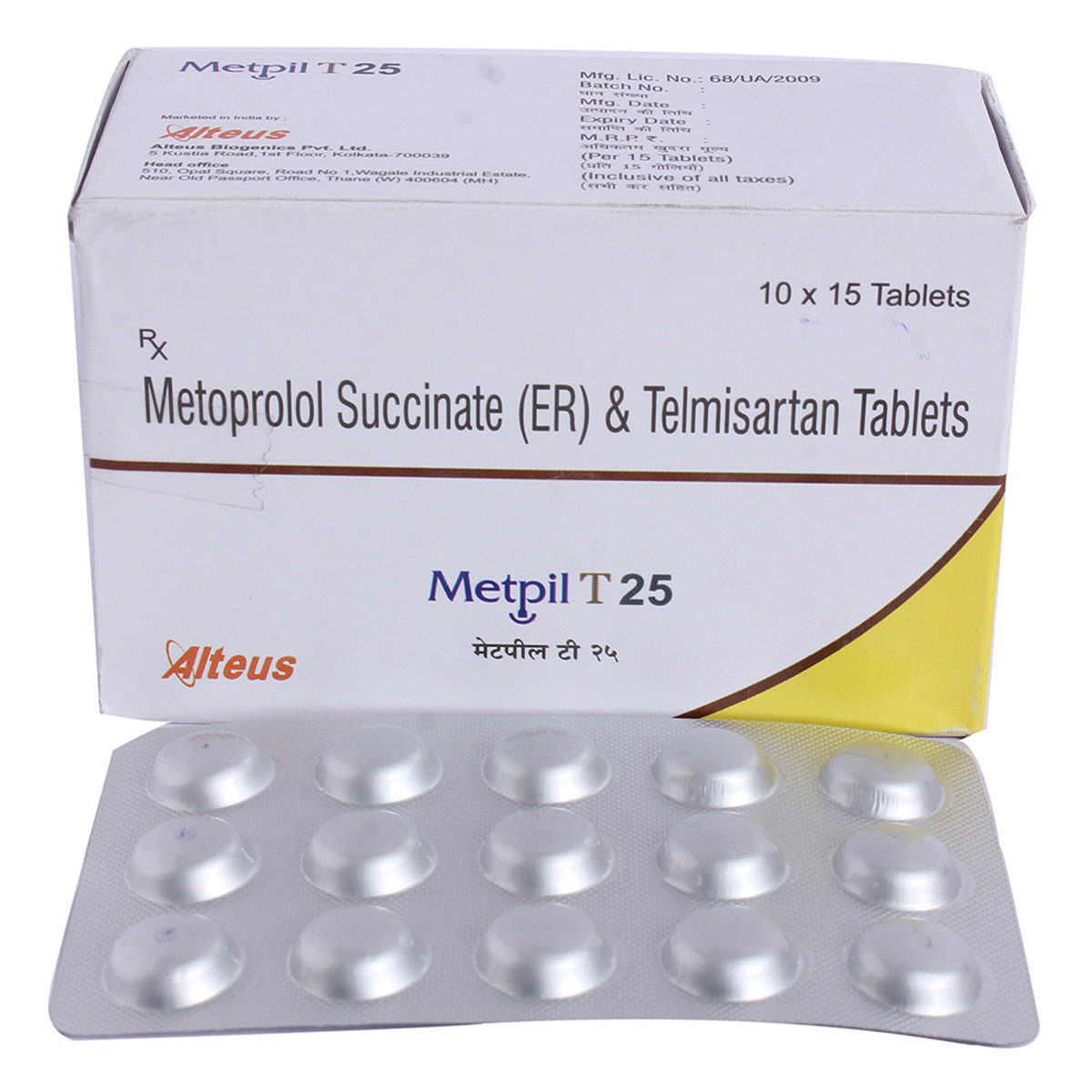 Metpil T 25 Tablet 15's, Pack of 15 TABLETS Metpil T 25 Tablet 15's, Pack of 15 TABLETS