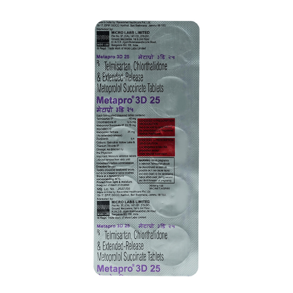 Metapro 3D 25 Tablet 10's, Pack of 10 TABLETS Metapro 3D 25 Tablet 10's, Pack of 10 TABLETS