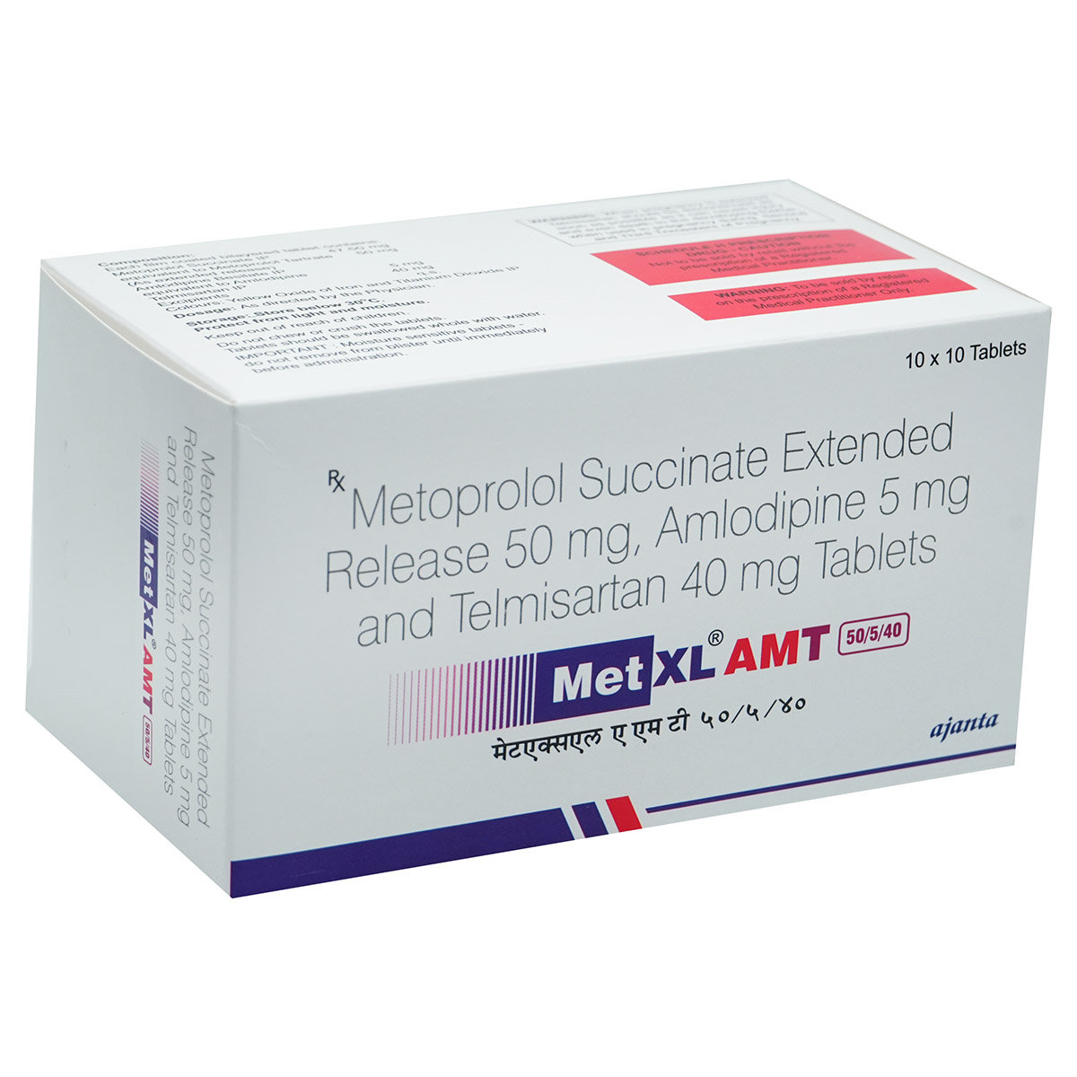 Met XL Amt 50/5/40 Tablet 10's, Pack of 10 InjectionS Met XL Amt 50/5/40 Tablet 10's, Pack of 10 InjectionS