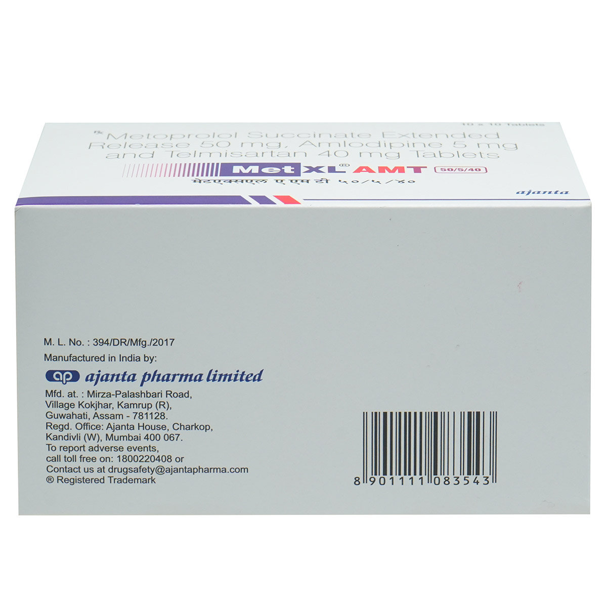 Met XL Amt 50/5/40 Tablet 10's, Pack of 10 InjectionS Met XL Amt 50/5/40 Tablet 10's, Pack of 10 InjectionS