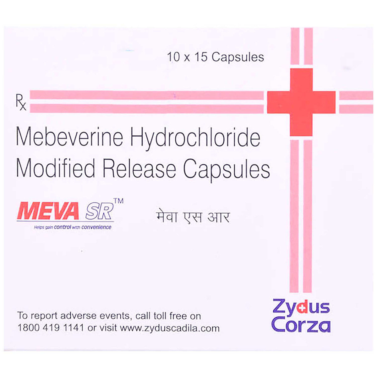 Meva SR 200 Capsule 15's, Pack of 15 CAPSULES Meva SR 200 Capsule 15's, Pack of 15 CAPSULES