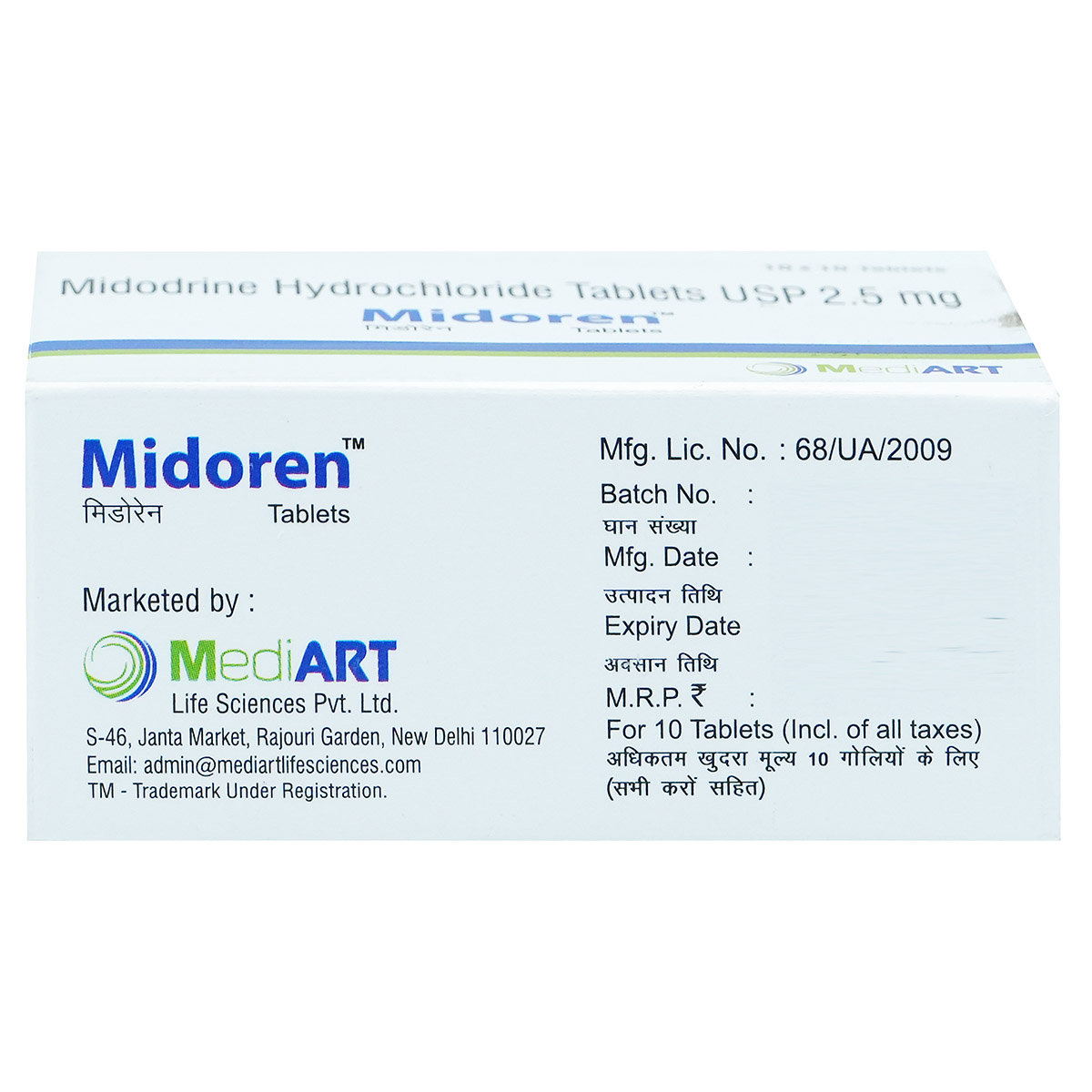 Midoren Tablet 10's, Pack of 10 TABLETS Midoren Tablet 10's, Pack of 10 TABLETS
