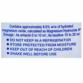 Milk Of Magnesia Syrup 110 ml, Pack of 1 SYRUP