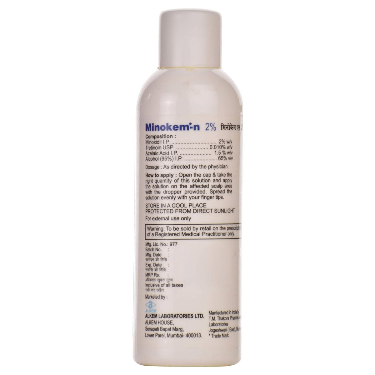 Minokem-N 2% Solution 60 ml, Pack of 1 SOLUTION Minokem-N 2% Solution 60 ml, Pack of 1 SOLUTION