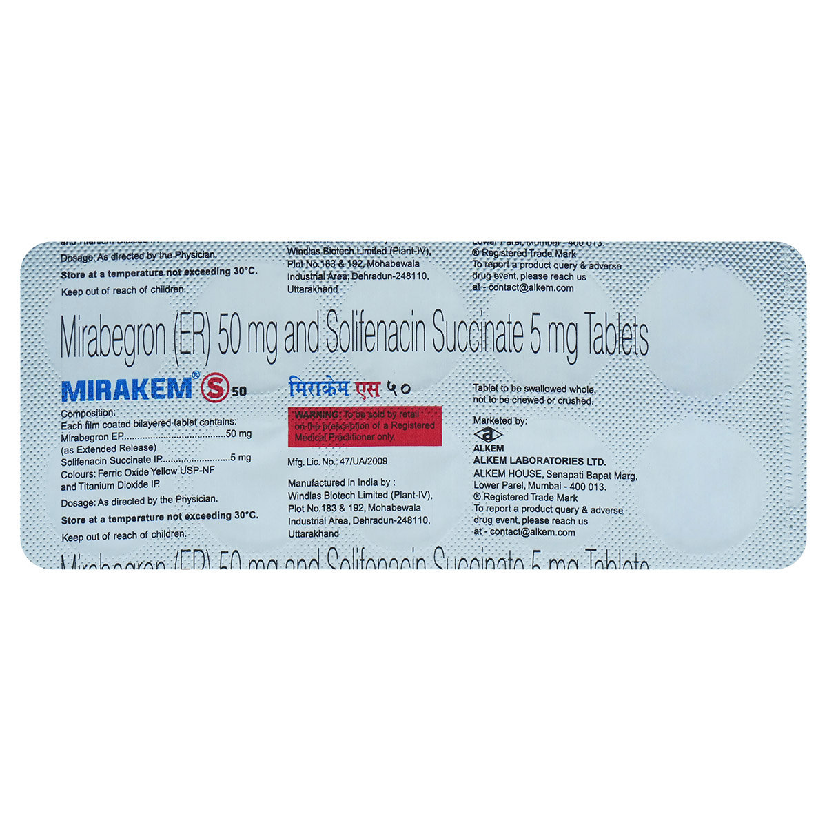 Mirakem S 50 Tablet 10's, Pack of 10 Mirakem S 50 Tablet 10's, Pack of 10
