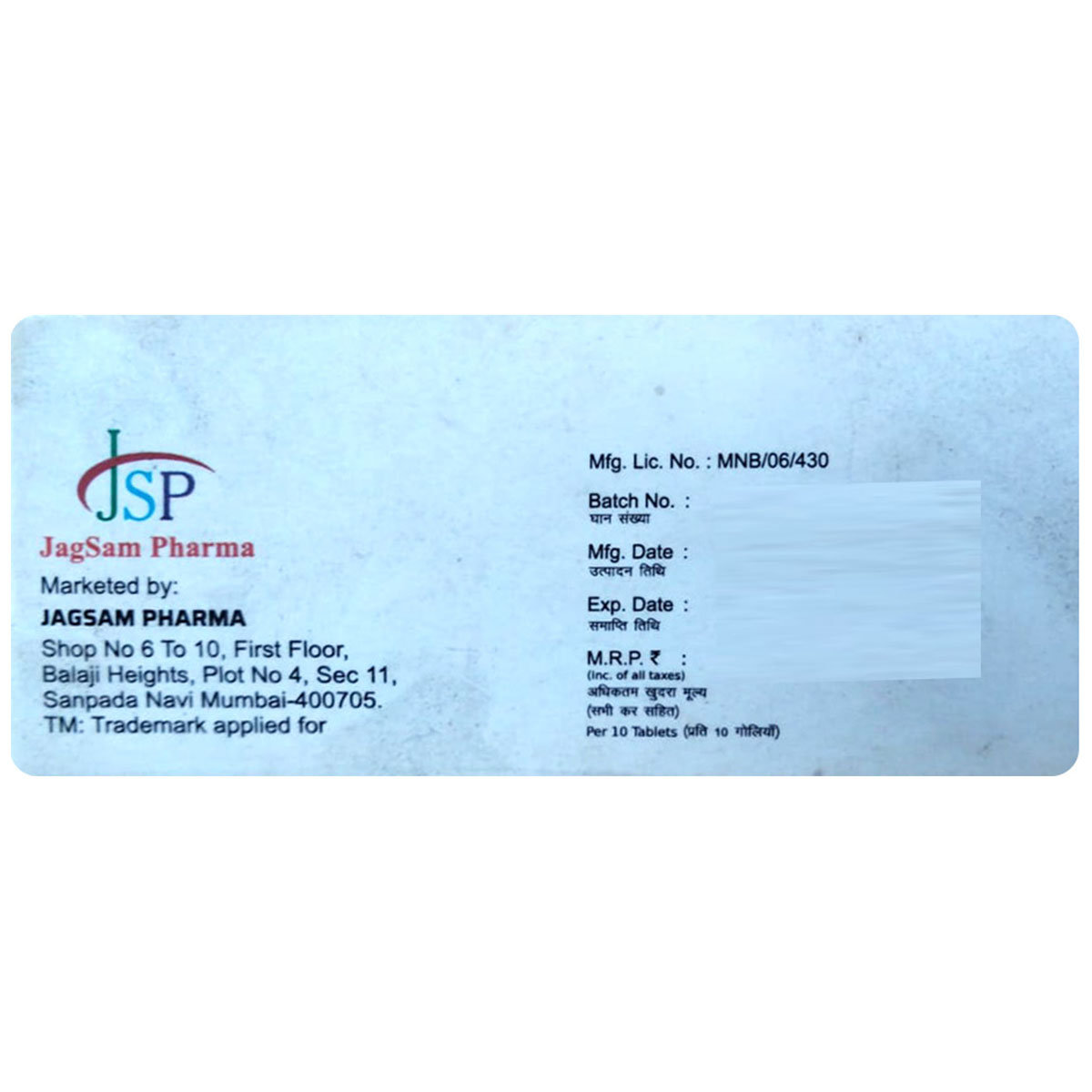 Mirtarest-15 Tablet 10's, Pack of 10 TabletS Mirtarest-15 Tablet 10's, Pack of 10 TabletS