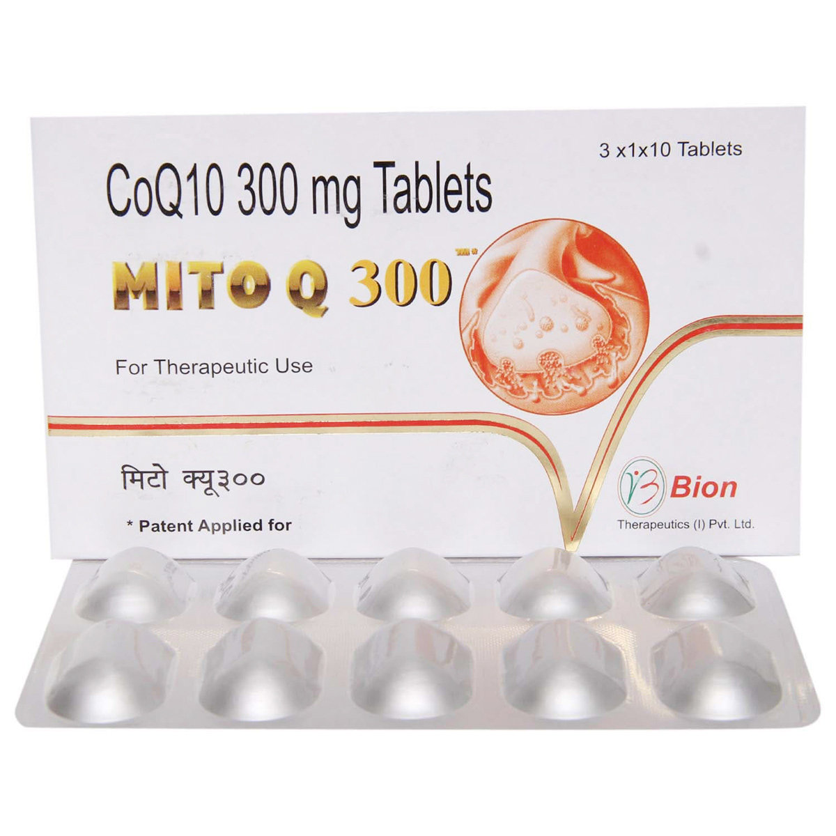 Mito Q 300 Tablet 10's, Pack of 10 TABLETS Mito Q 300 Tablet 10's, Pack of 10 TABLETS