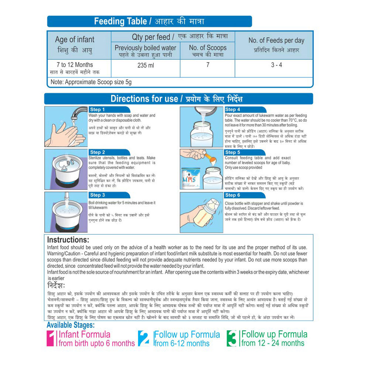 MMS Follow up Formula Stage 2 Powder, 400 gm, Pack of 1 MMS Follow up Formula Stage 2 Powder, 400 gm, Pack of 1