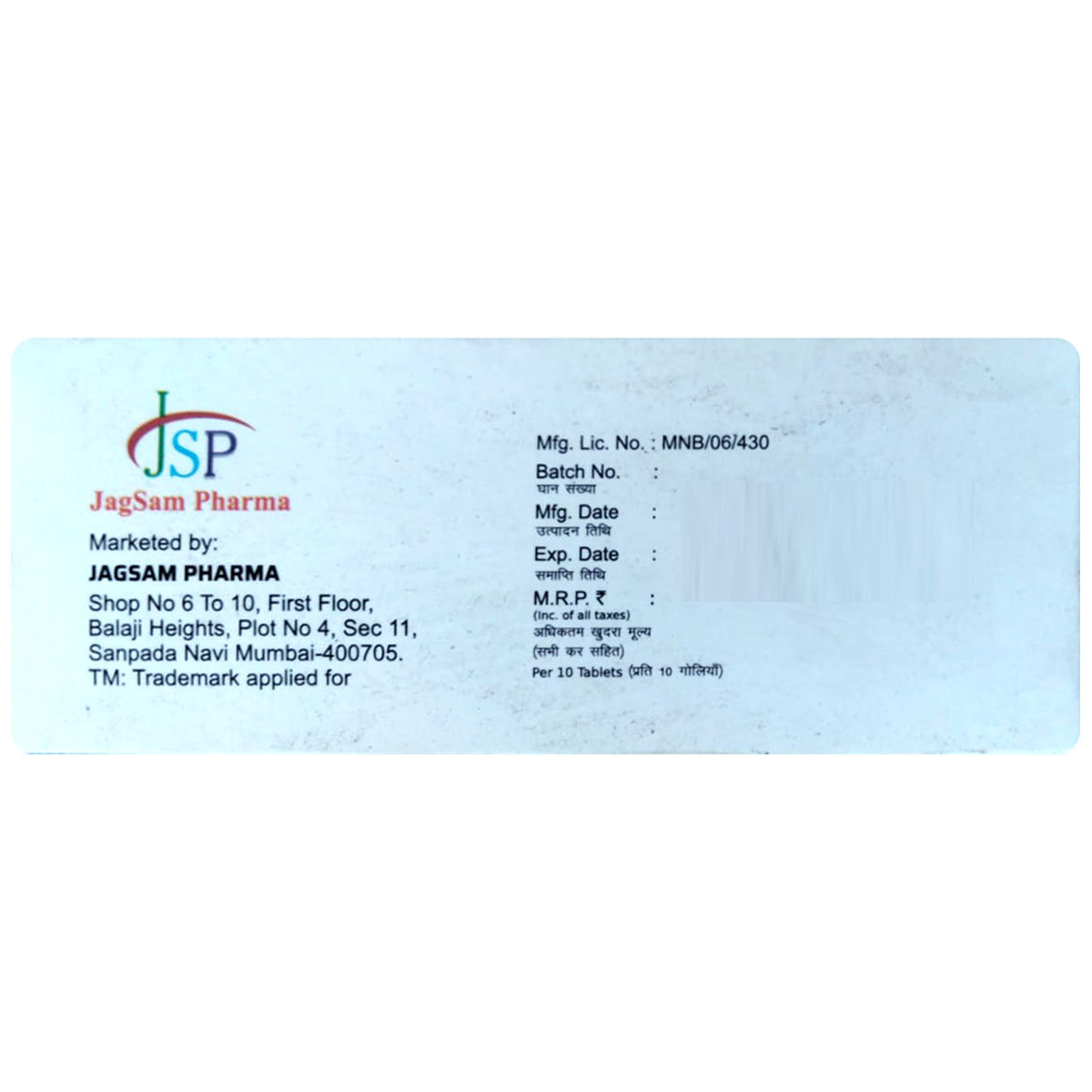 Modrok-100 Tablet 10's, Pack of 10 TabletS Modrok-100 Tablet 10's, Pack of 10 TabletS