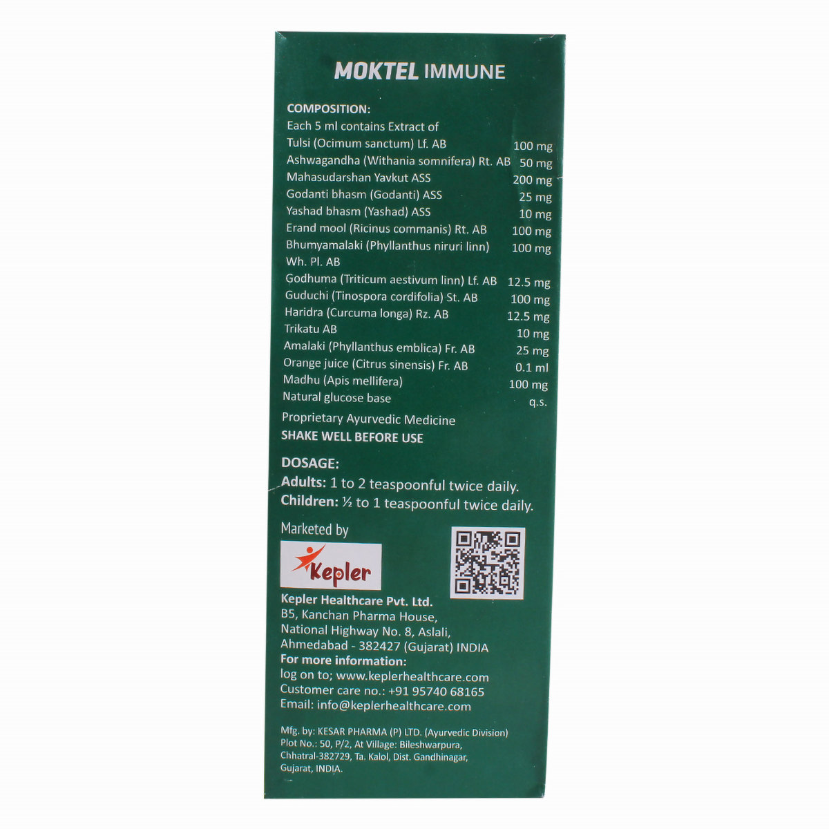 Miktel Immune Syrup, 200 ml, Pack of 1 Miktel Immune Syrup, 200 ml, Pack of 1