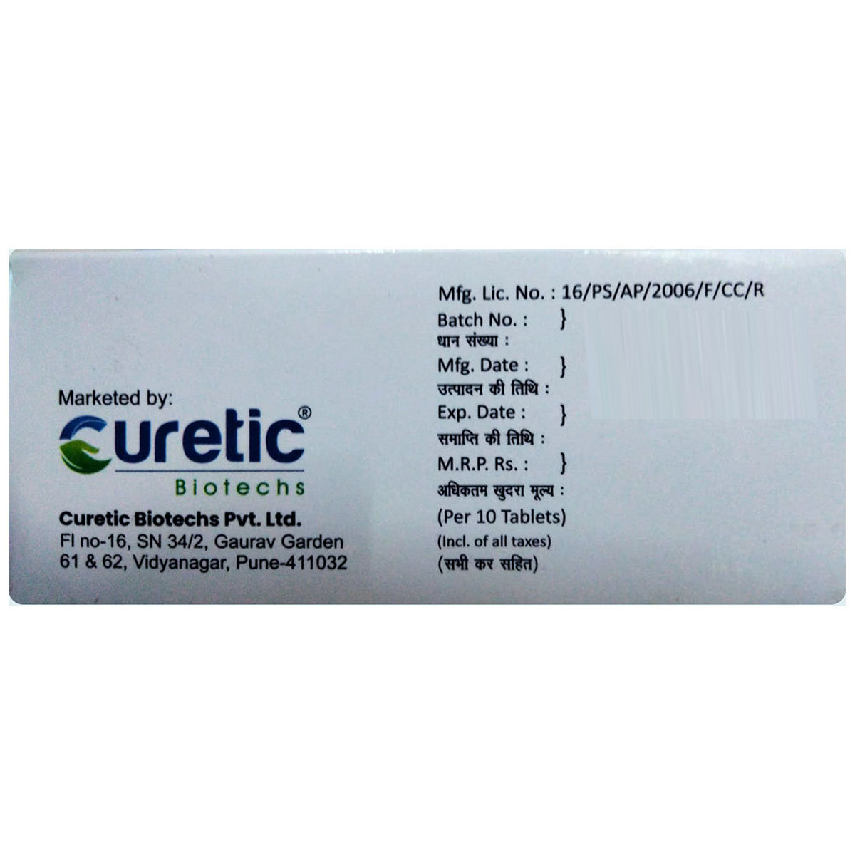 Montecart-F Tablet 10's, Pack of 10 TABLETS Montecart-F Tablet 10's, Pack of 10 TABLETS