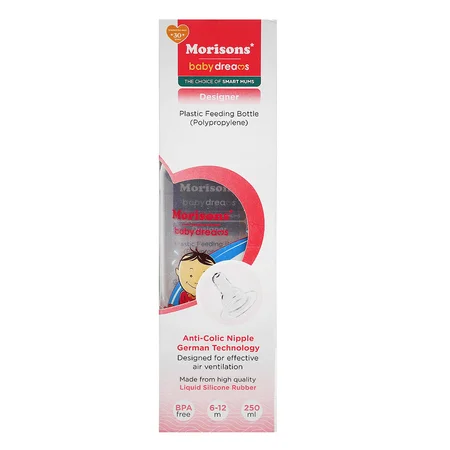 Morisons Designer Feeding Bottle, 250 ml