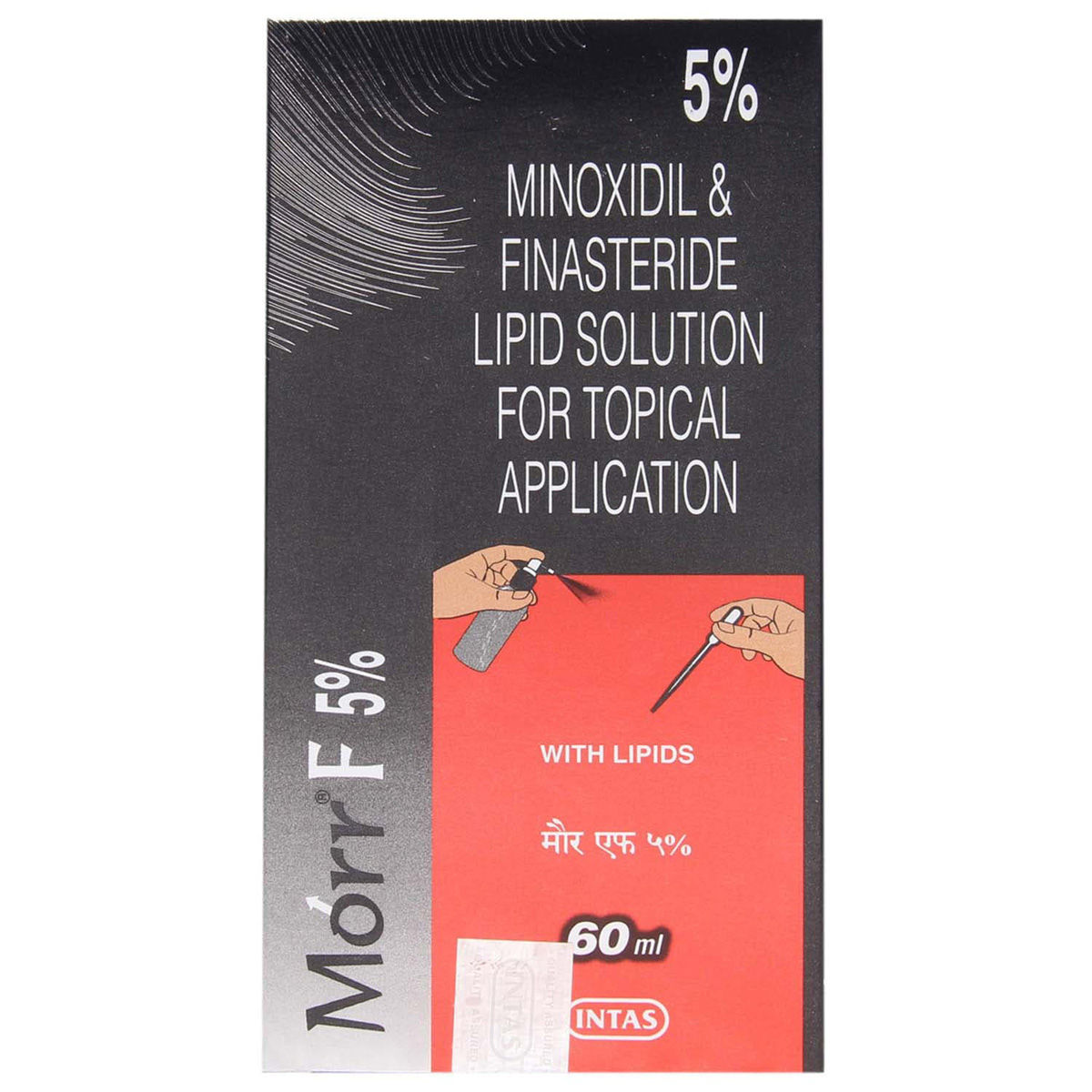 Morr F 10 Solution Packaging Size 60 ml