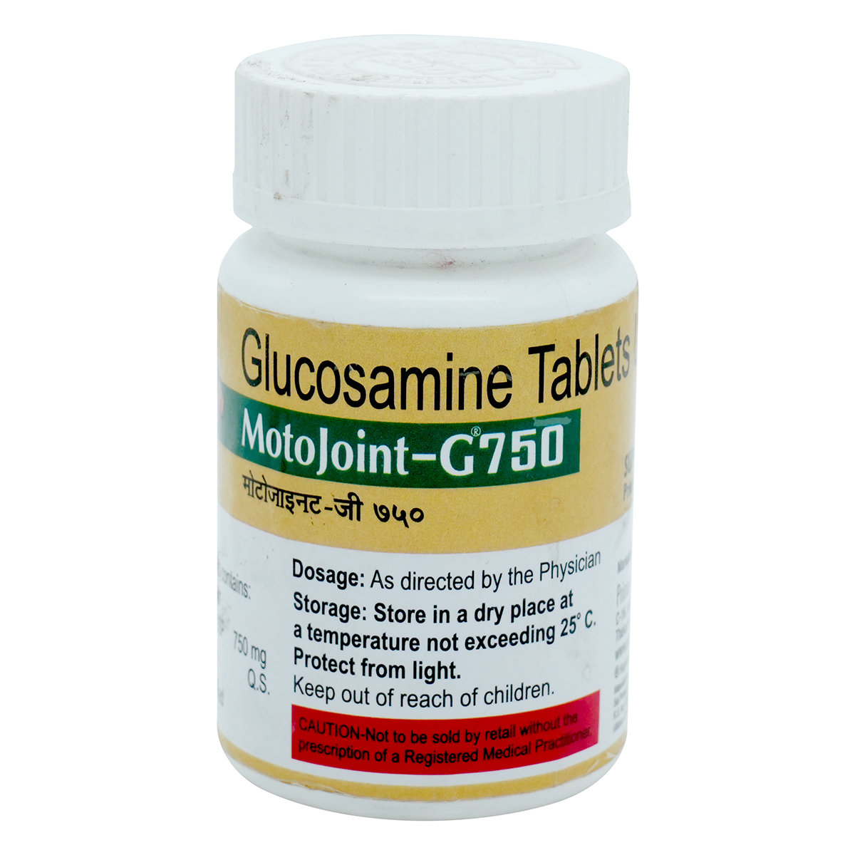 Motojoint-G 750 Tablet 60's, Pack of 1 TABLET Motojoint-G 750 Tablet 60's, Pack of 1 TABLET