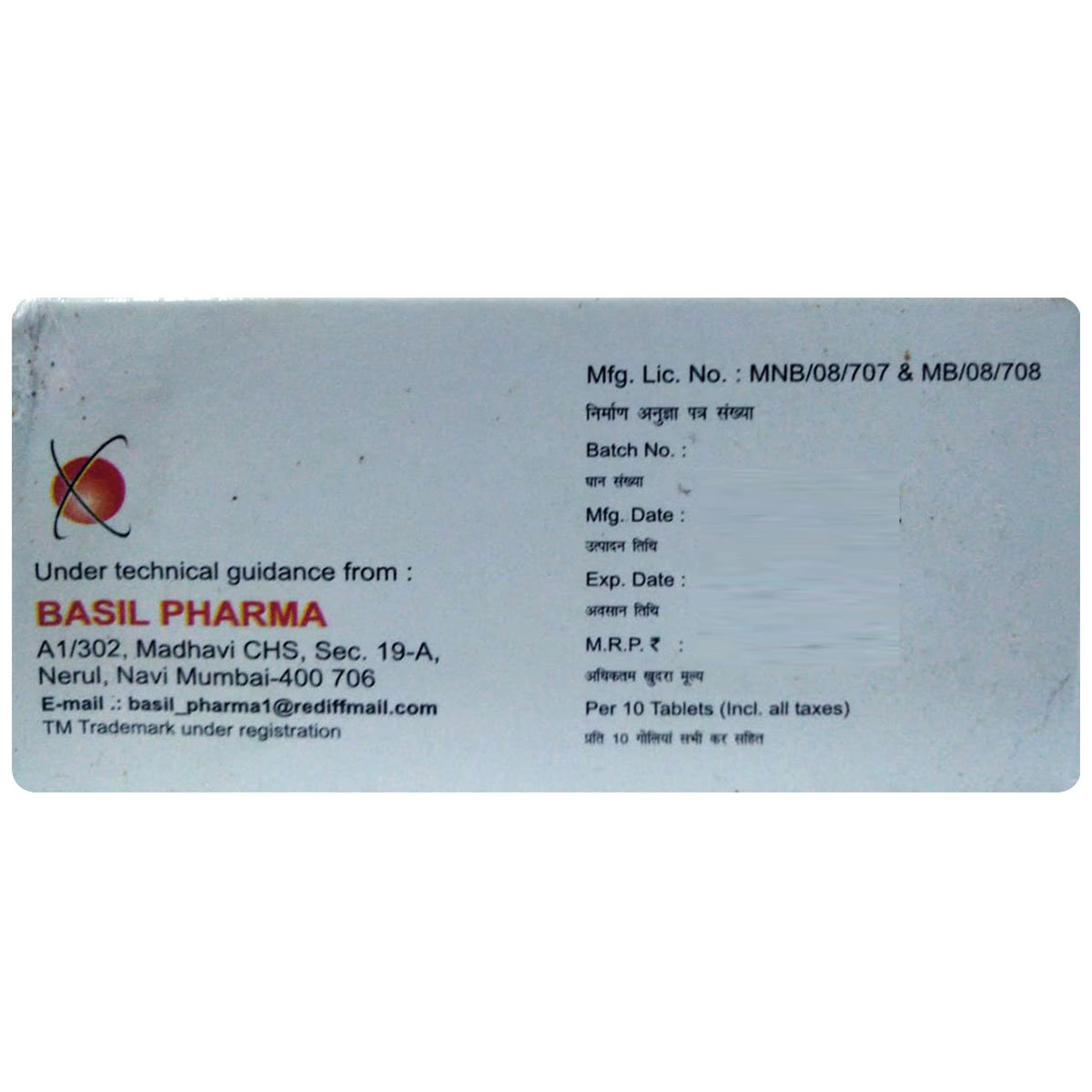 Motisil-LC Tablet 10's, Pack of 10 TABLETS Motisil-LC Tablet 10's, Pack of 10 TABLETS