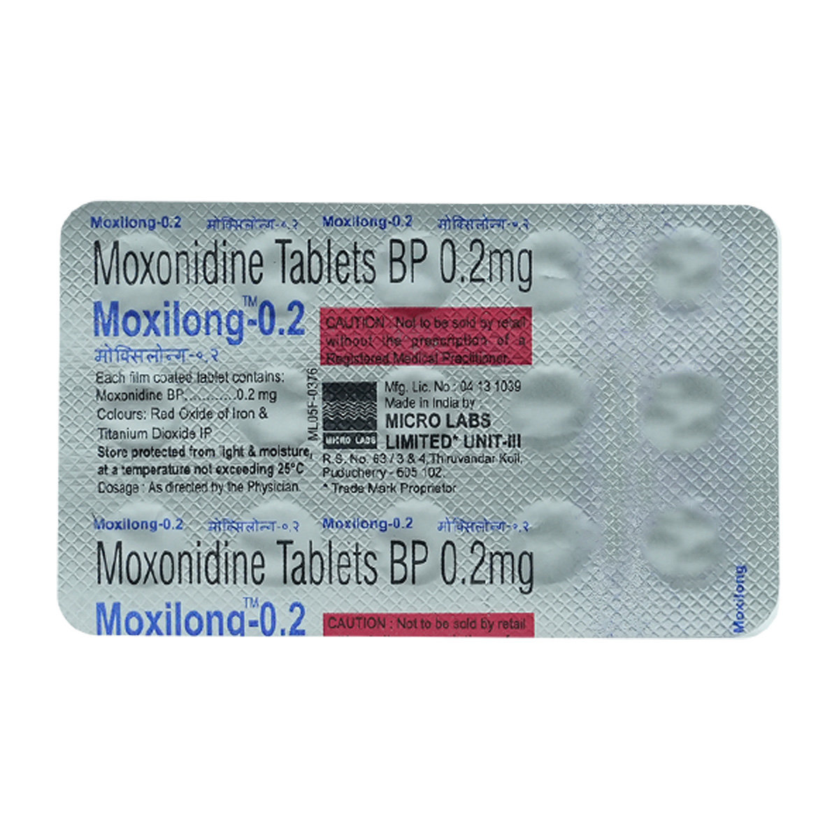 Moxilong-0.2 Tablet 15's, Pack of 15 TABLETS Moxilong-0.2 Tablet 15's, Pack of 15 TABLETS