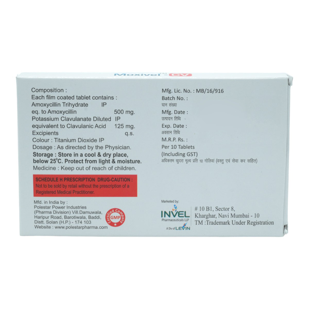 Moxivel-CV Tablet 10's, Pack of 10 TabletS Moxivel-CV Tablet 10's, Pack of 10 TabletS