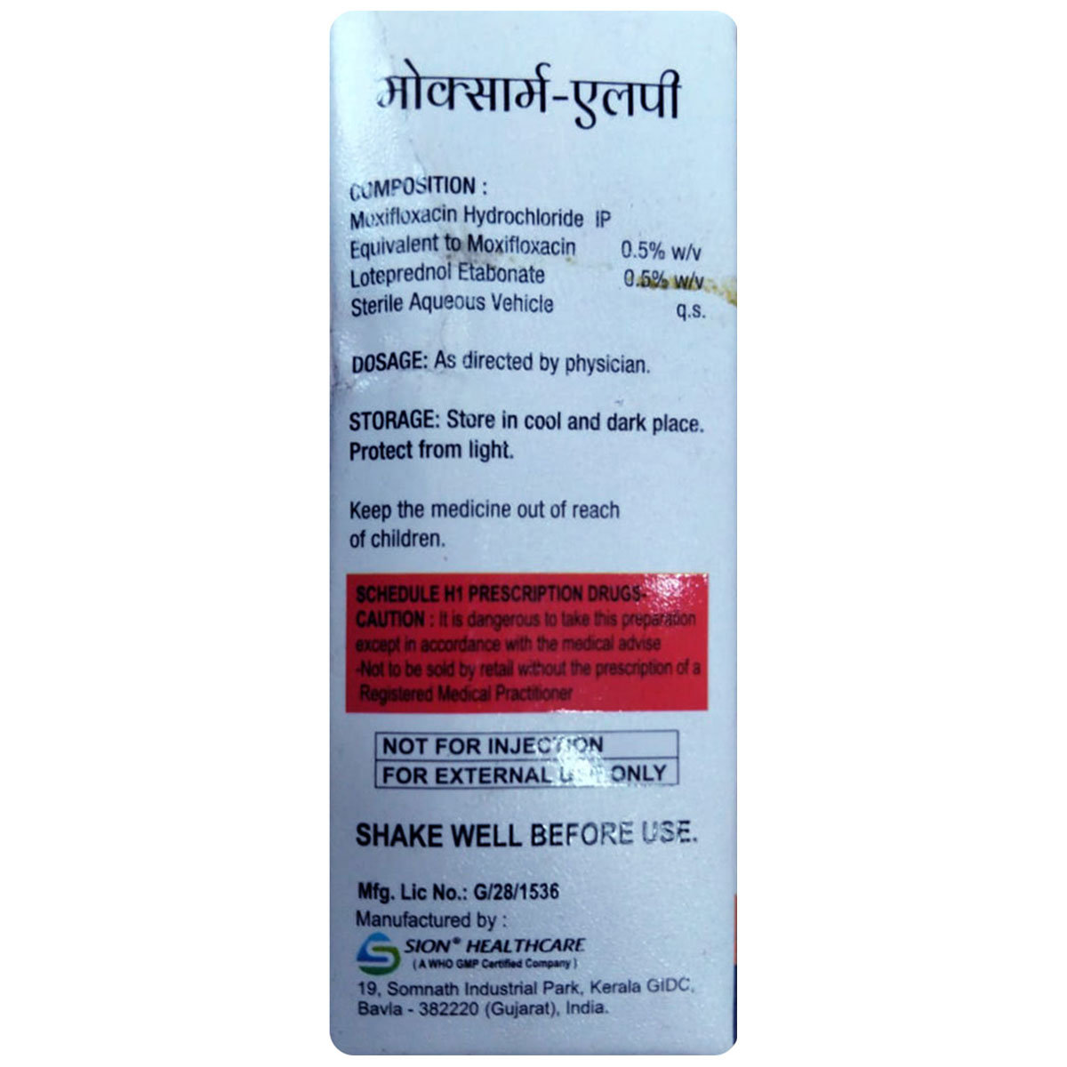 Moxarm LP Eye Drops 5 ml, Pack of 1 EYE DROP Moxarm LP Eye Drops 5 ml, Pack of 1 EYE DROP