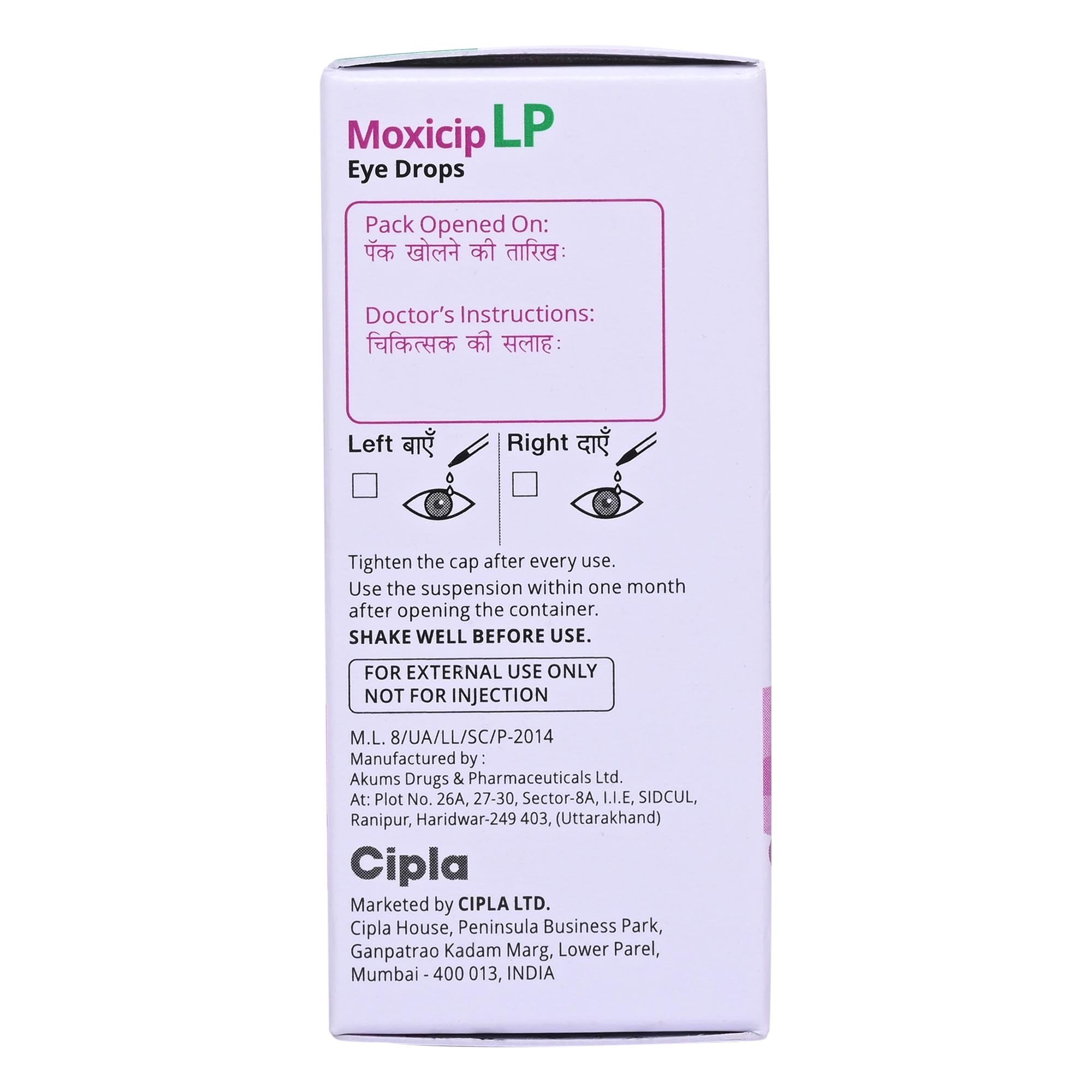 Moxicip LP Eye Drops 5 ml, Pack of 1 Eye Drops Moxicip LP Eye Drops 5 ml, Pack of 1 Eye Drops