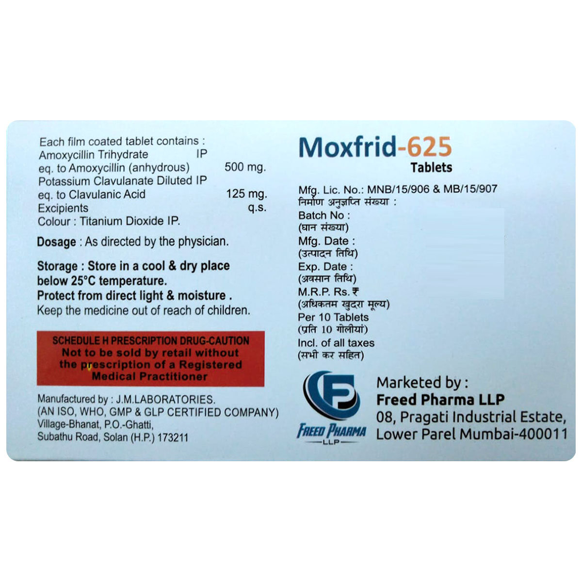 Moxfrid-625 Tablet 10's, Pack of 10 TABLETS Moxfrid-625 Tablet 10's, Pack of 10 TABLETS