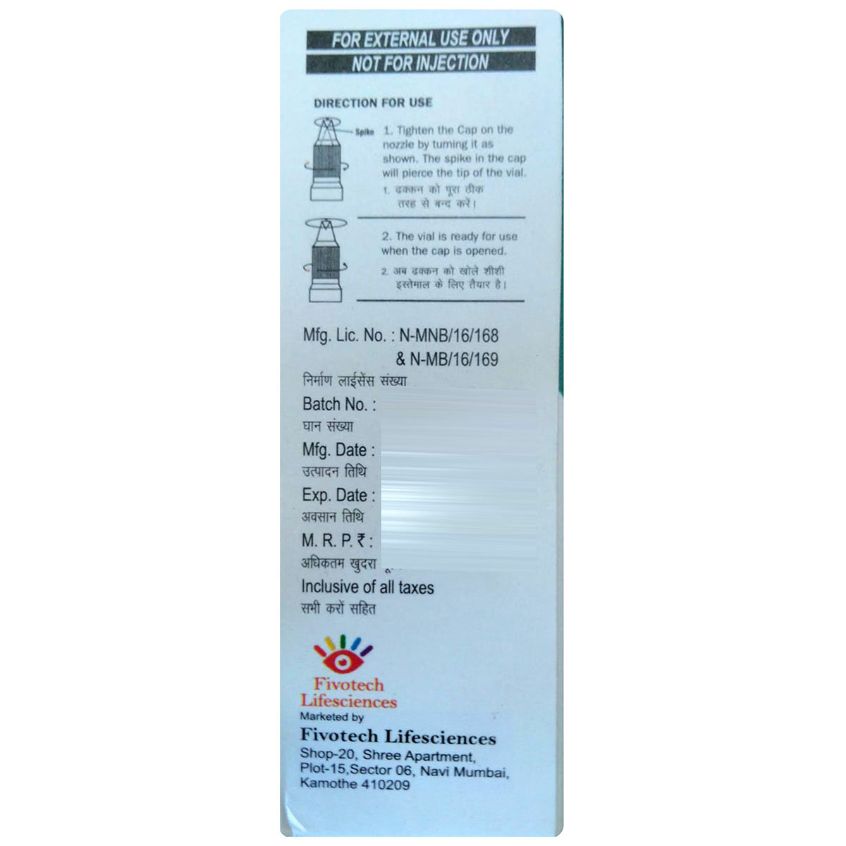 Moxifio-LP Eye Drops 5 ml, Pack of 1 EYE DROPS Moxifio-LP Eye Drops 5 ml, Pack of 1 EYE DROPS