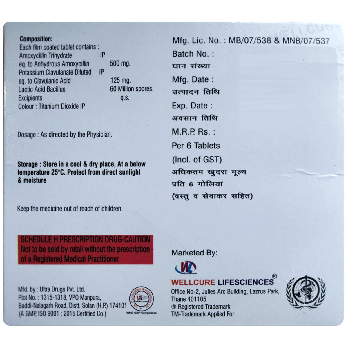 Moxlife 625 LB Tablet 6's, Pack of 6 TABLETS Moxlife 625 LB Tablet 6's, Pack of 6 TABLETS