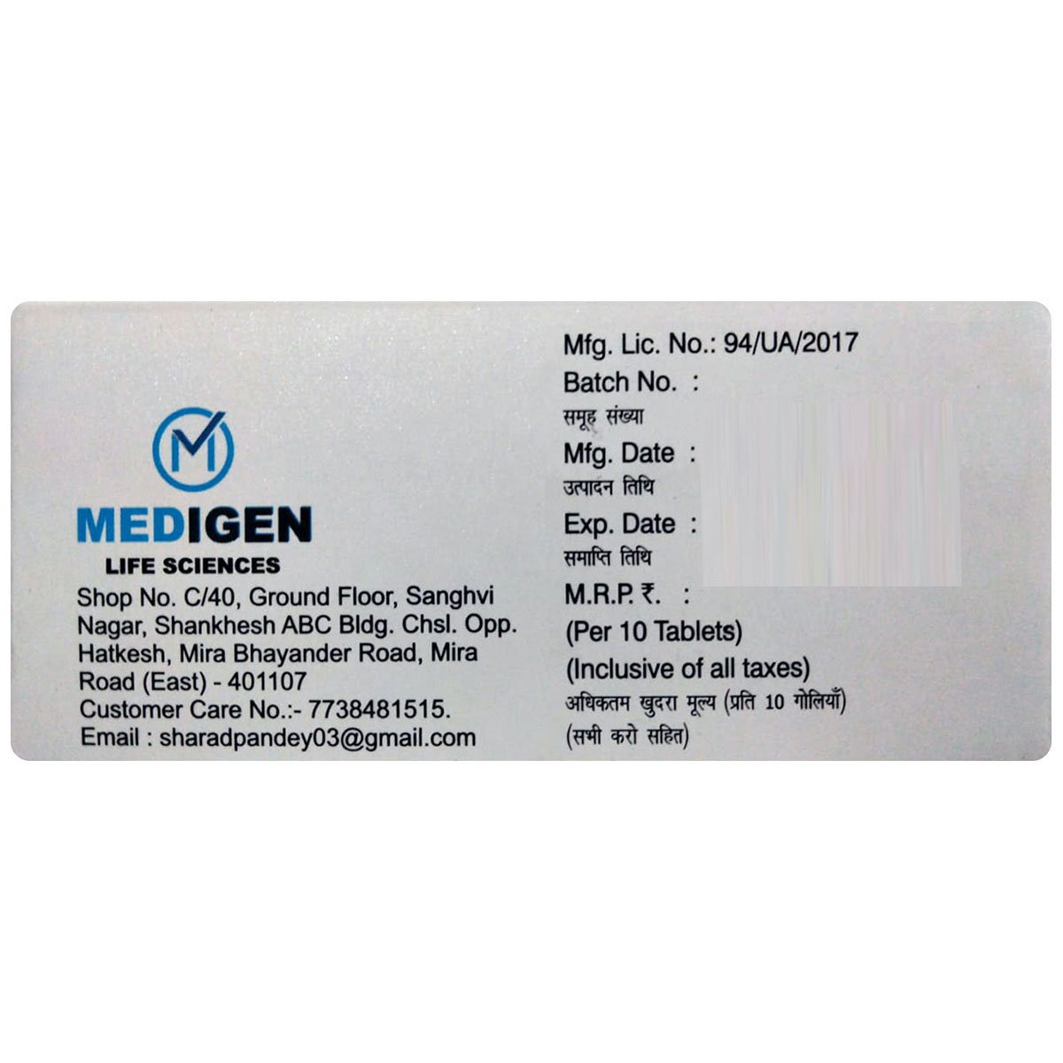 Moxinigen-0.2 Tablet 10's, Pack of 10 TabletS Moxinigen-0.2 Tablet 10's, Pack of 10 TabletS