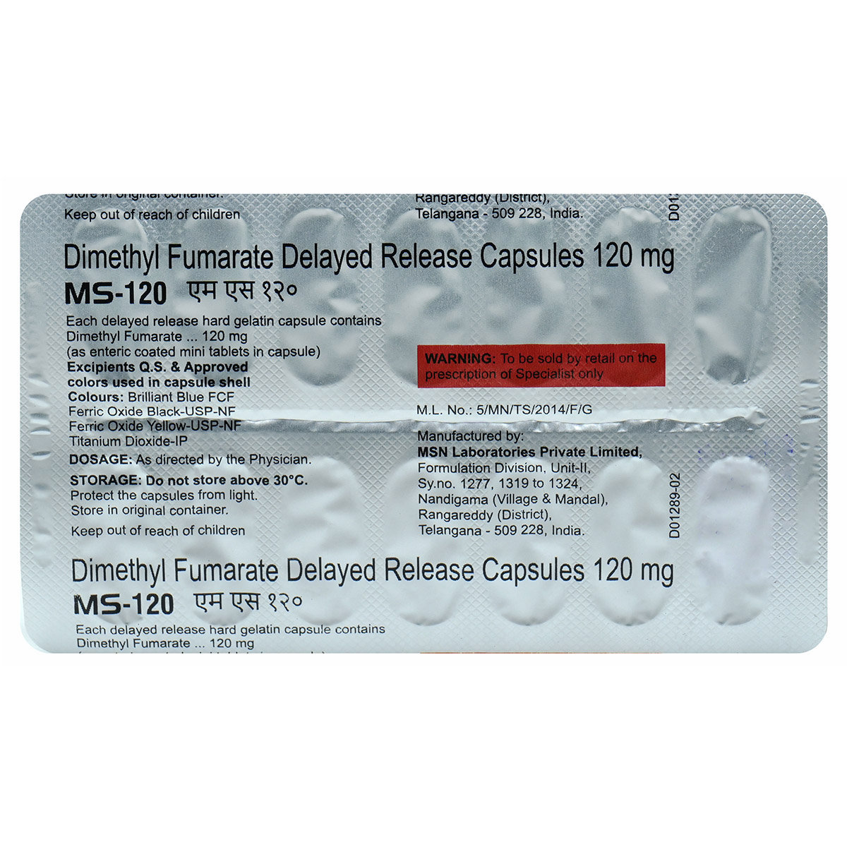 MS-120 Capsule 14's, Pack of 14 CAPSULES MS-120 Capsule 14's, Pack of 14 CAPSULES