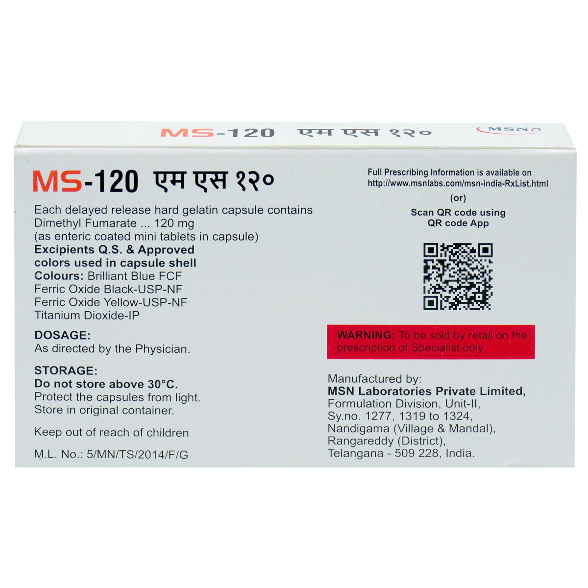 MS-120 Capsule 14's, Pack of 14 CAPSULES MS-120 Capsule 14's, Pack of 14 CAPSULES