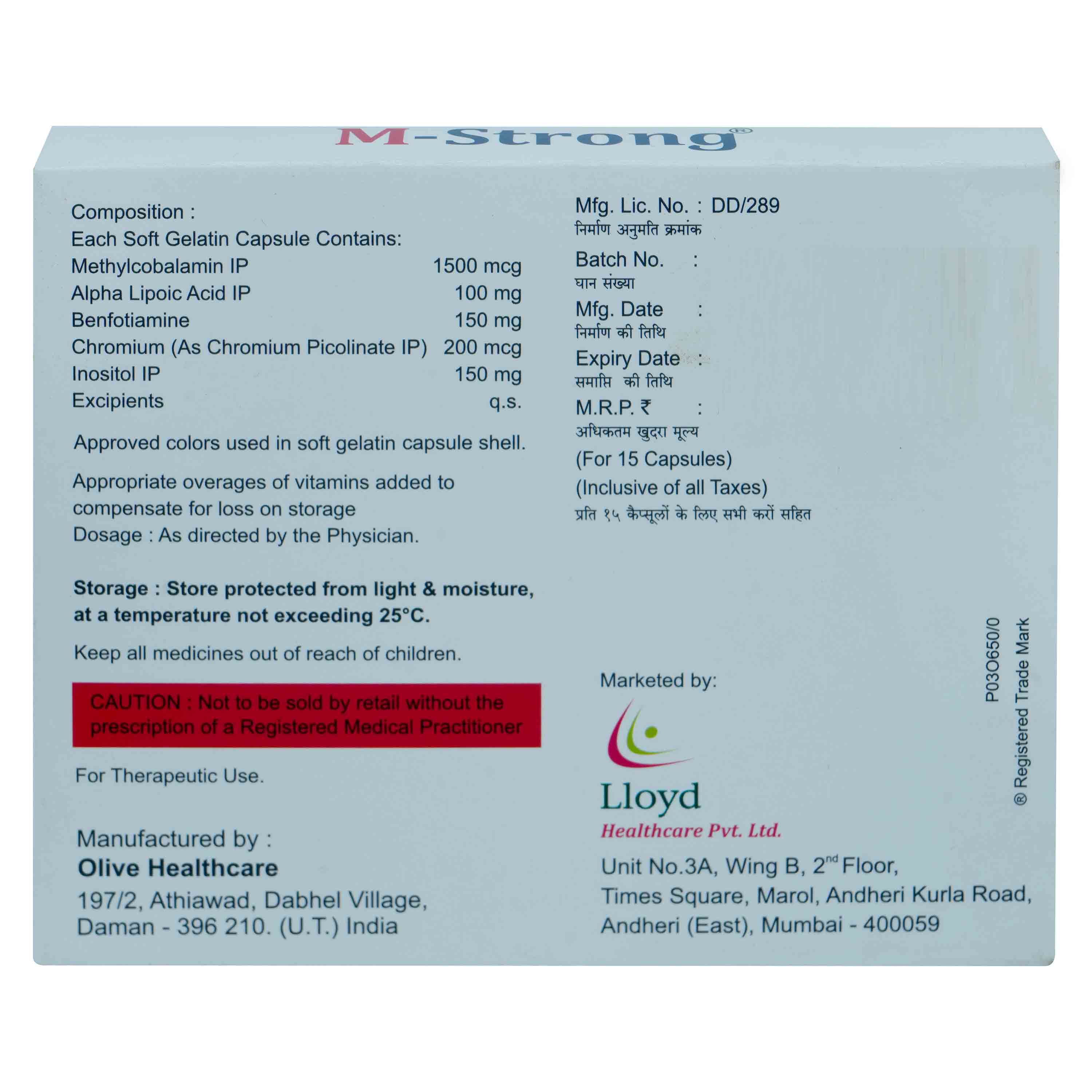 M-Strong Softgel Capsule 15's, Pack of 15 TabletS M-Strong Softgel Capsule 15's, Pack of 15 TabletS