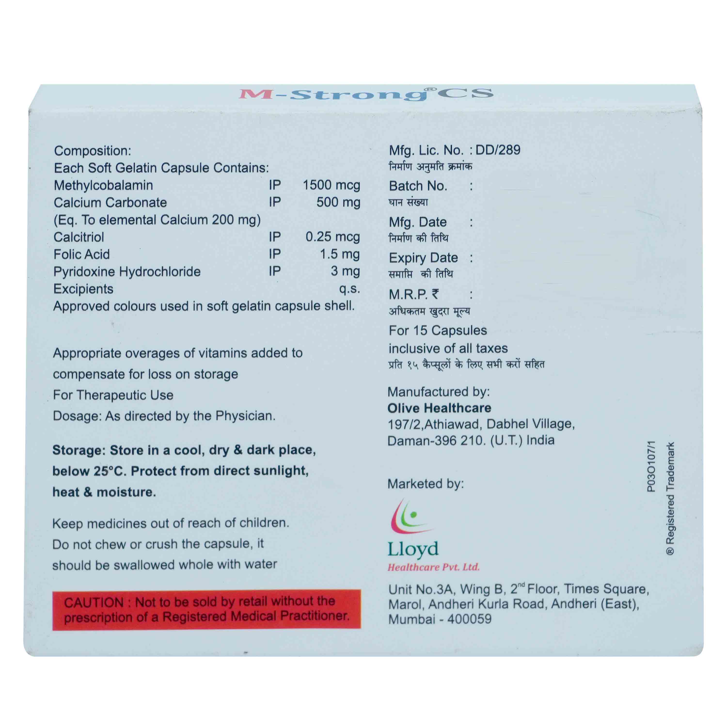 M-Strong CS Softgel Capsule 15's, Pack of 15 SoftgelsS M-Strong CS Softgel Capsule 15's, Pack of 15 SoftgelsS