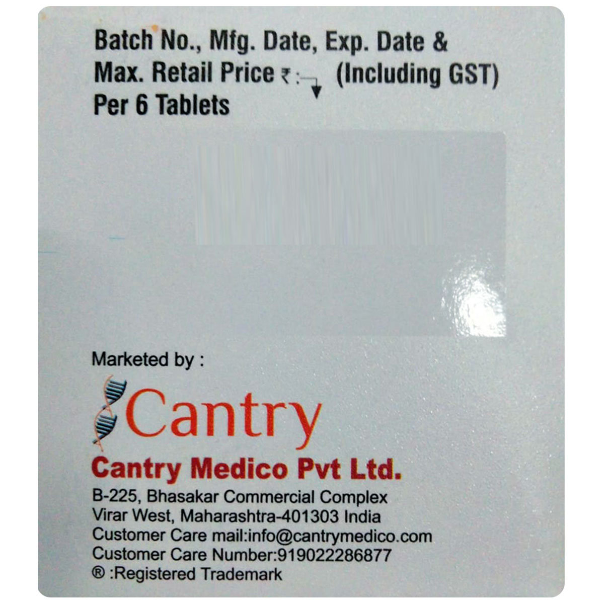 Mtrx-CV 375 Tablet 6's, Pack of 6 TABLETS Mtrx-CV 375 Tablet 6's, Pack of 6 TABLETS