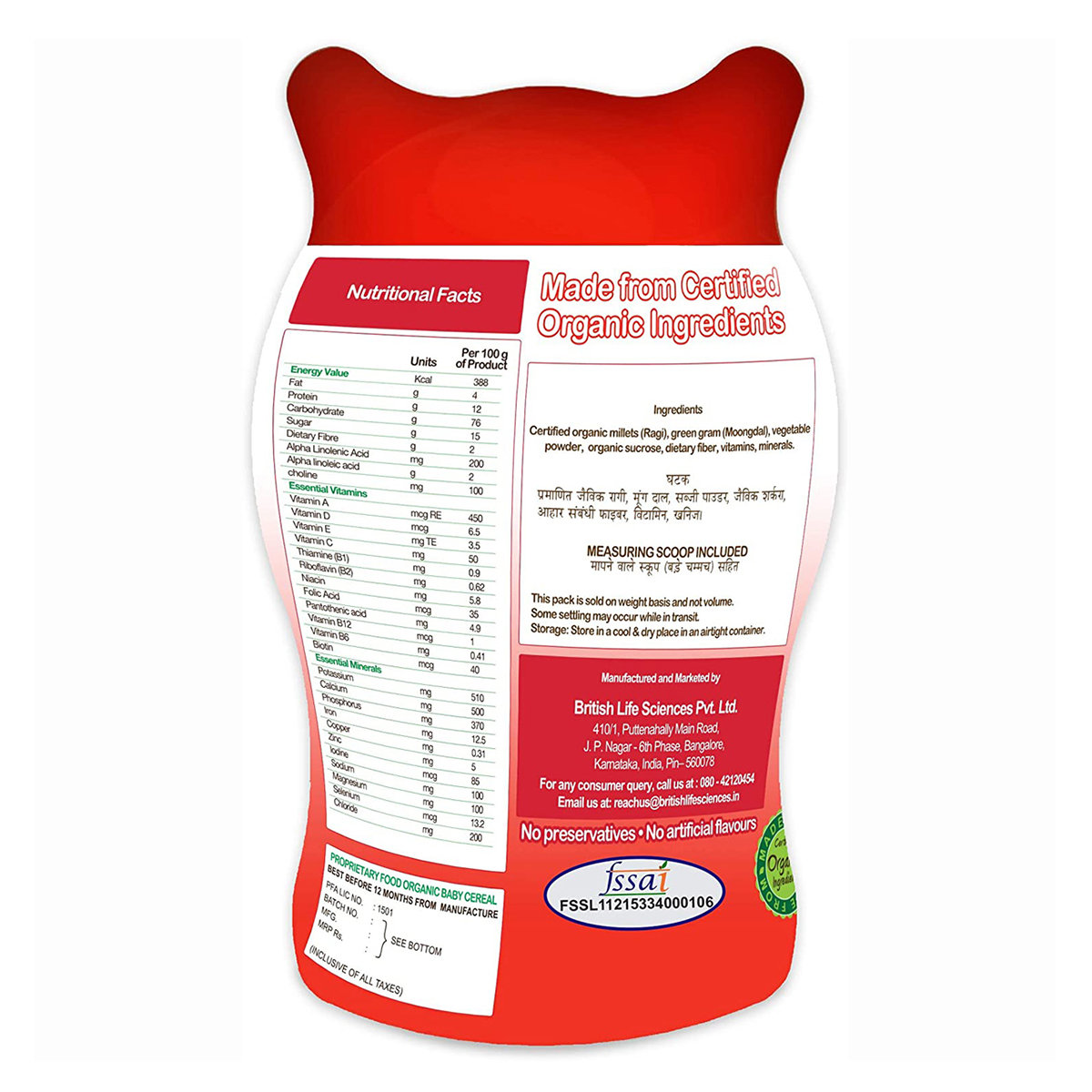 Mum’s Care Organic Baby Cereal with Ragi and Moong Dal, 300 gm Jar, Pack of 1 Mum’s Care Organic Baby Cereal with Ragi and Moong Dal, 300 gm Jar, Pack of 1